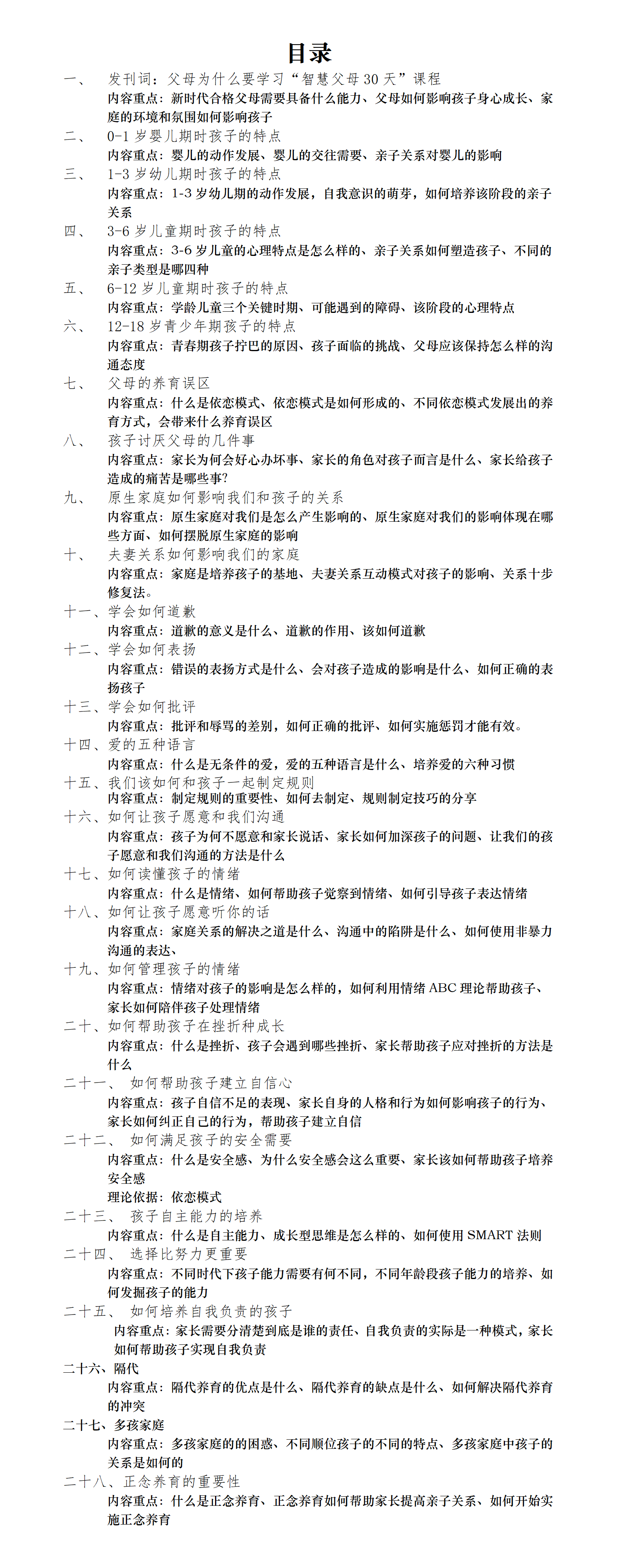 fb900ed060a0182b2c930a6dcec61ad.png