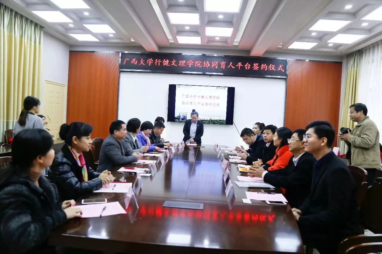 微信图片_20240218112839.jpg