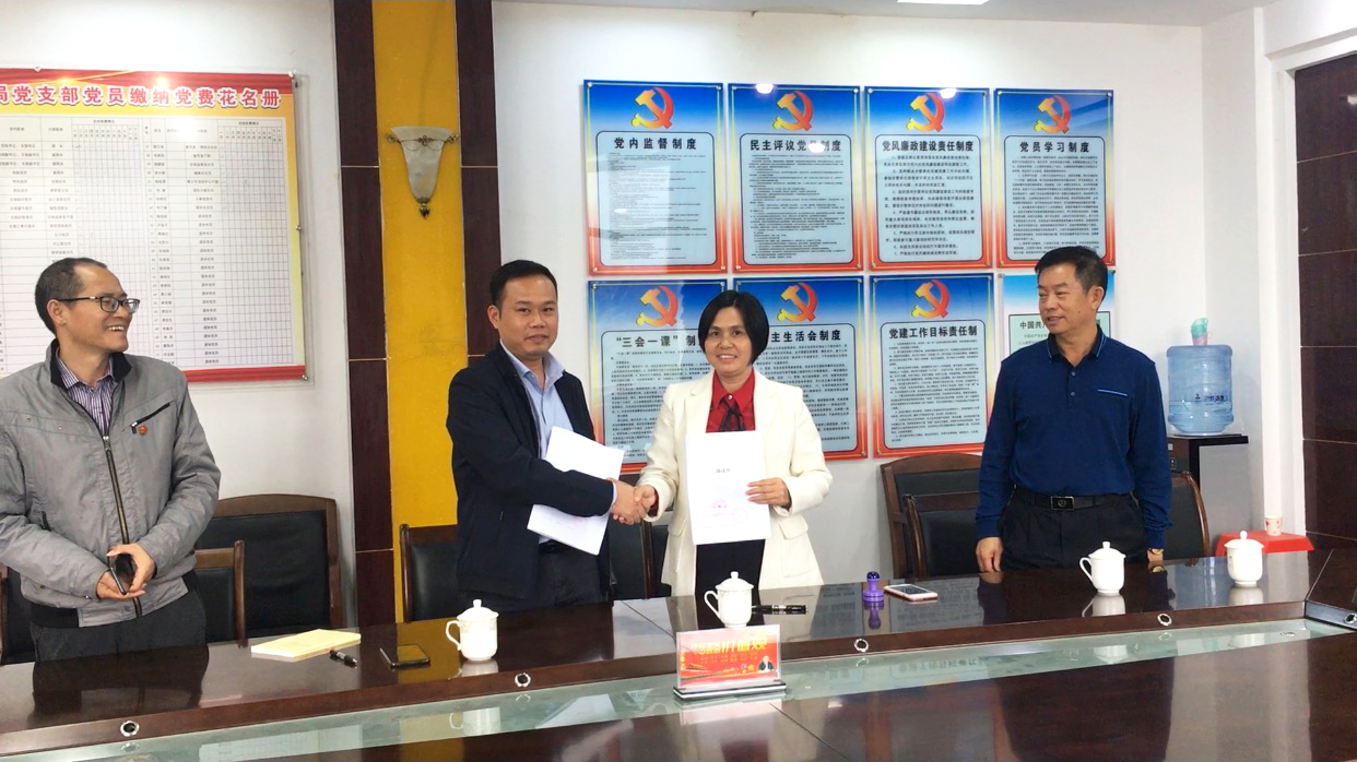 与巴马教育局签约合作共建.jpg